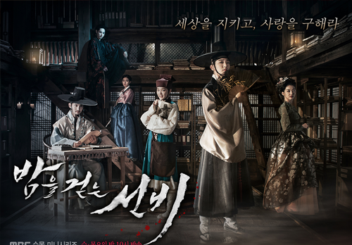 Kdramas relacionados con libros: